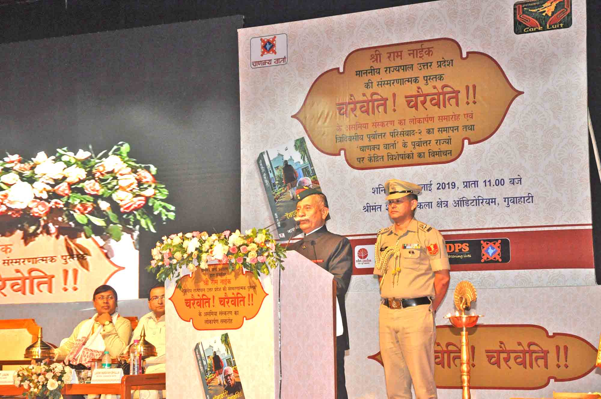 Eastern Sentinel Arunachal News