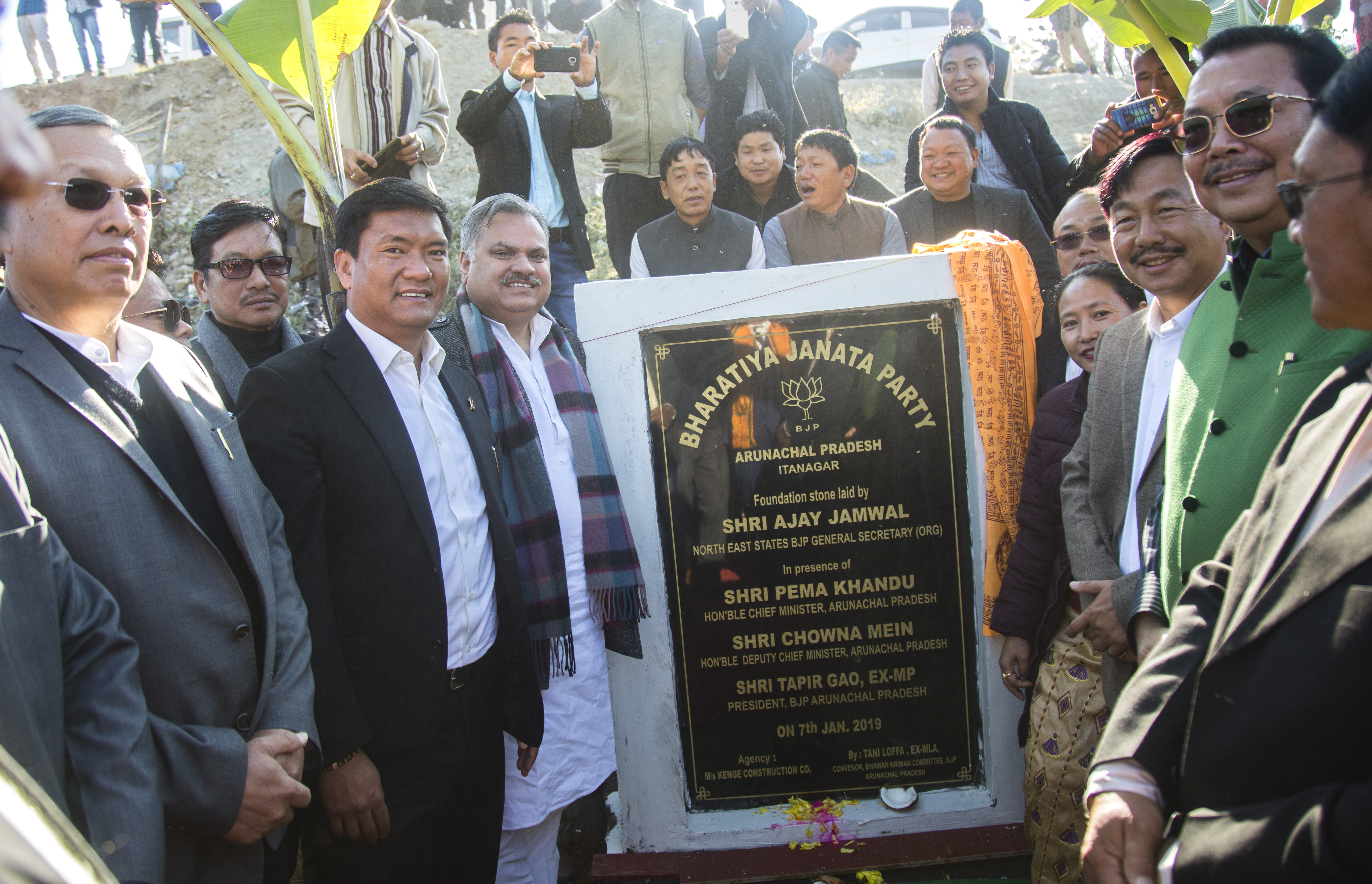 Eastern Sentinel Arunachal News