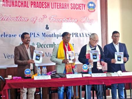 Eastern Sentinel Arunachal News