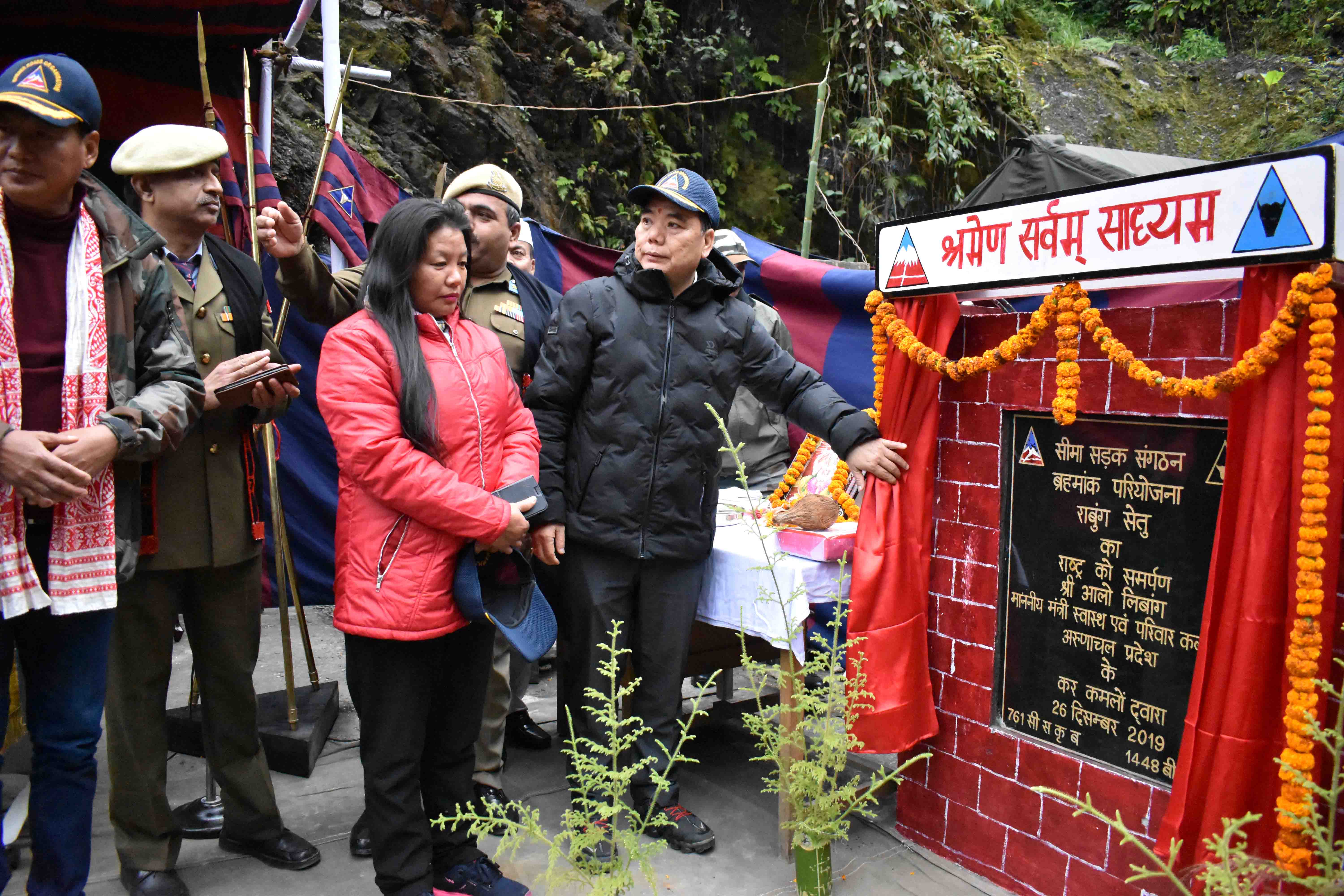 Eastern Sentinel Arunachal News