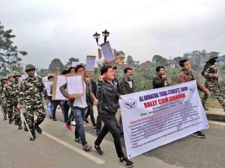 Eastern Sentinel Arunachal News