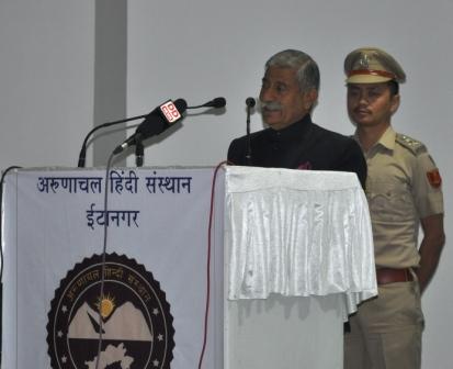 Eastern Sentinel Arunachal News