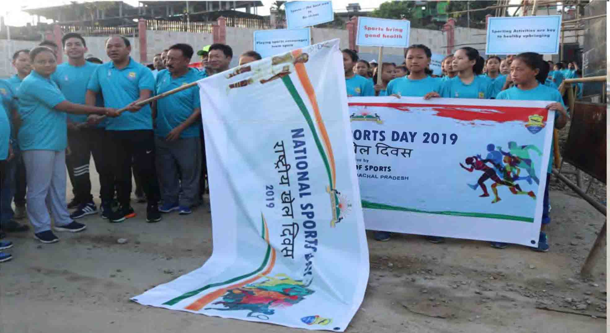 Eastern Sentinel Arunachal News