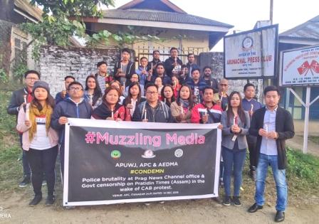Eastern Sentinel Arunachal News