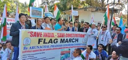 Eastern Sentinel Arunachal News