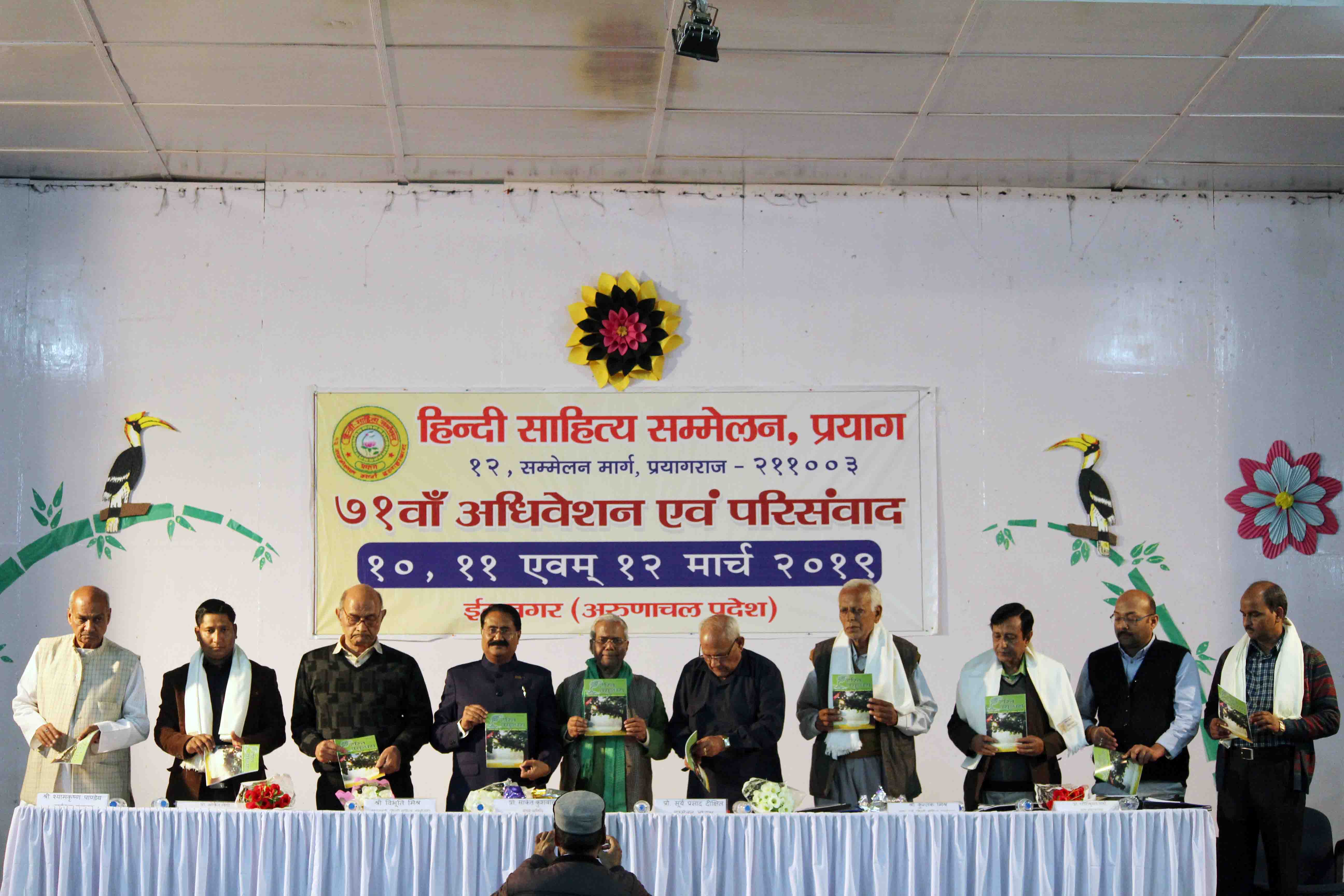 Eastern Sentinel Arunachal News