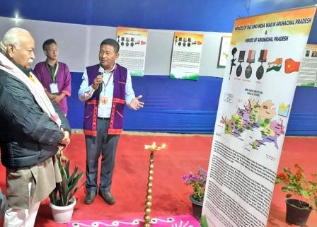 Eastern Sentinel Arunachal News