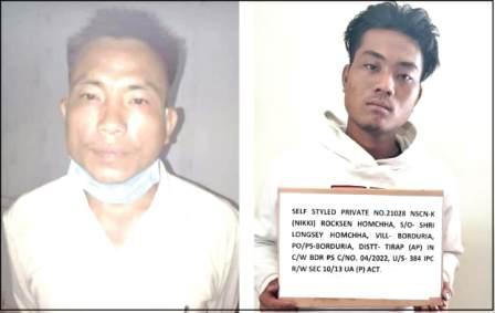 Eastern Sentinel Arunachal News