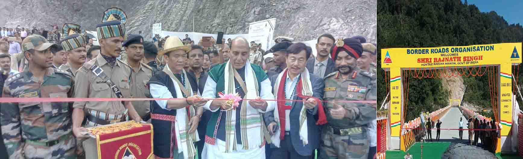 Eastern Sentinel Arunachal News