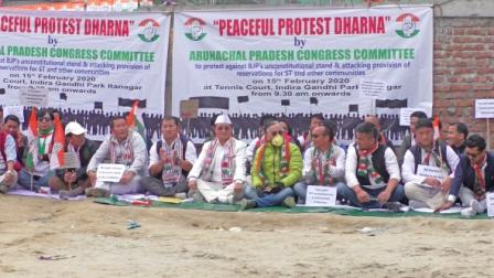 Eastern Sentinel Arunachal News