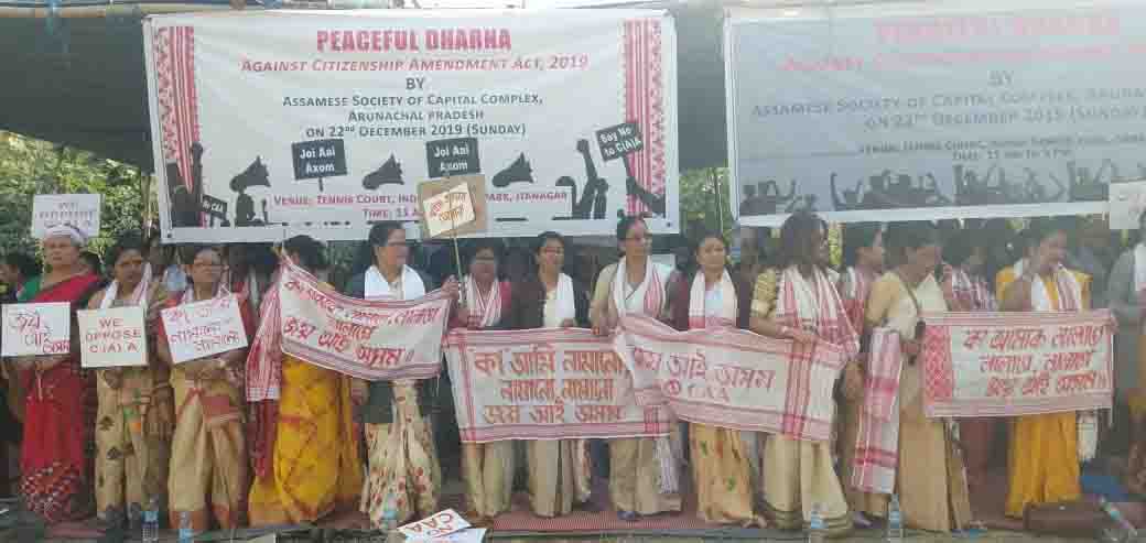 Eastern Sentinel Arunachal News