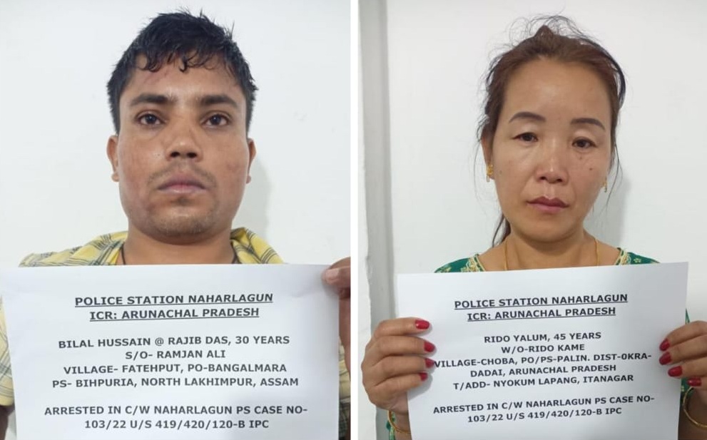 Eastern Sentinel Arunachal News