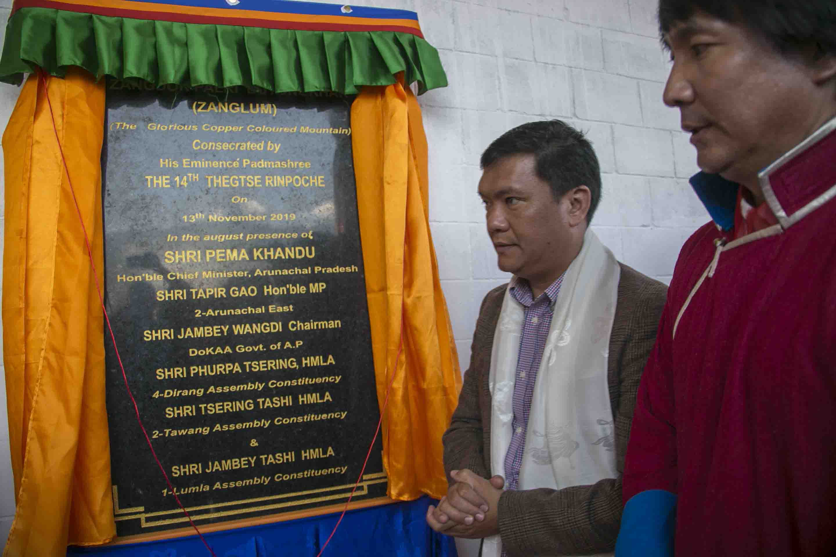 Eastern Sentinel Arunachal News